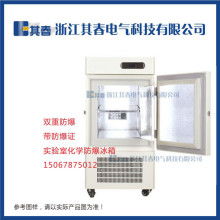 2018工業(yè)制冷設(shè)備價格 報價 工業(yè)制冷設(shè)備批發(fā) 第22頁 暖通空調(diào)網(wǎng)
