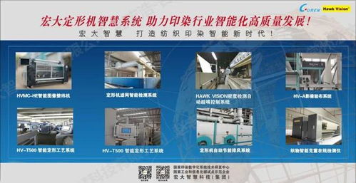 創(chuàng)新技術(shù)領(lǐng)航，多元布局煥新 2026春夏紗線展驅(qū)動紡織產(chǎn)業(yè)智慧升級